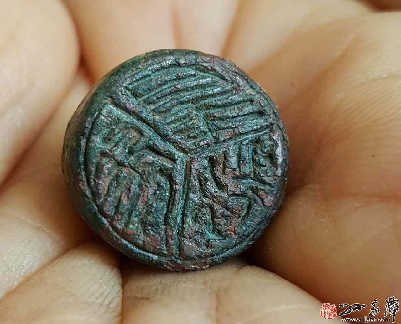 秦代青铜坨印》 - 古代玺印- 庆堂心相-孙家潭| 书法、篆刻、收藏、古玺